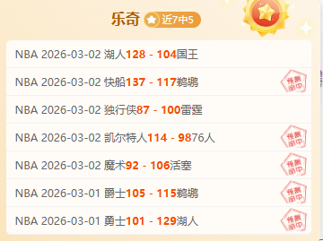 赛场风云再,山东客场战,力低迷,爱游戏app,爱游戏官网,爱游戏体育官网,爱游戏体育app