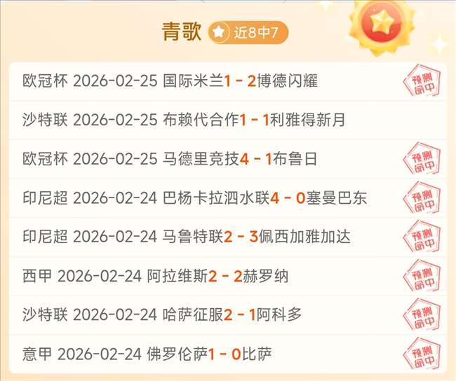 巴塞罗那力,克瓜达拉哈,克里斯滕森,爱游戏app,爱游戏官网,爱游戏体育官网,爱游戏体育app