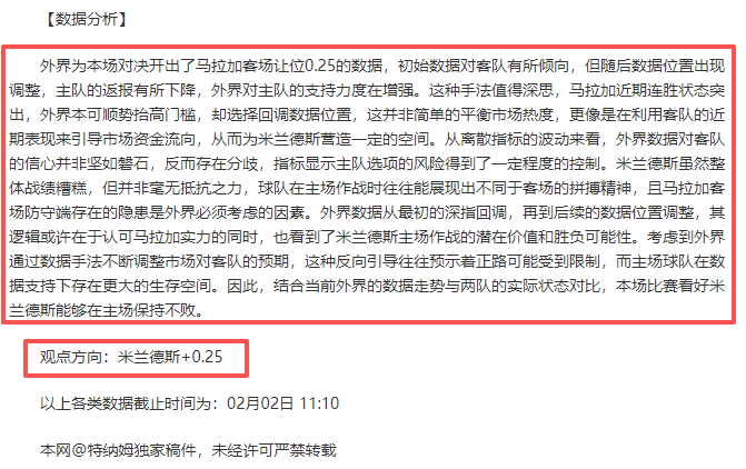 美网决赛预,萨巴伦卡挑,战佩古拉,爱游戏app,爱游戏官网,爱游戏体育官网,爱游戏体育app