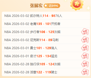 盛宴,昨日全胜荣,主场优势能,爱游戏app,爱游戏官网,爱游戏体育官网,爱游戏体育app