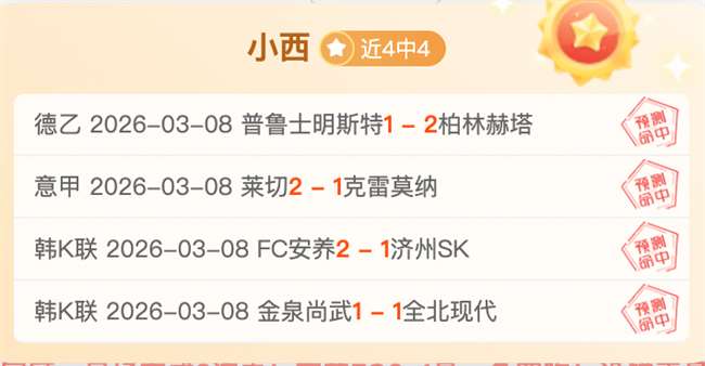 大乐透期号,专家推荐,质合分析前,爱游戏app,爱游戏官网,爱游戏体育官网,爱游戏体育app