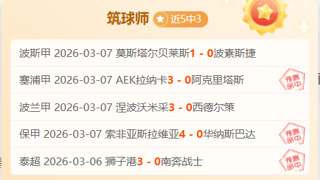 足球风云突,弗兰克怒斥,首红牌,爱游戏app,爱游戏官网,爱游戏体育官网,爱游戏体育app