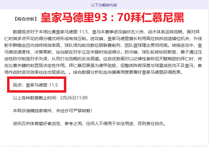 季后赛,辽宁迎战深,贺希宁精彩,爱游戏app,爱游戏官网,爱游戏体育官网,爱游戏体育app