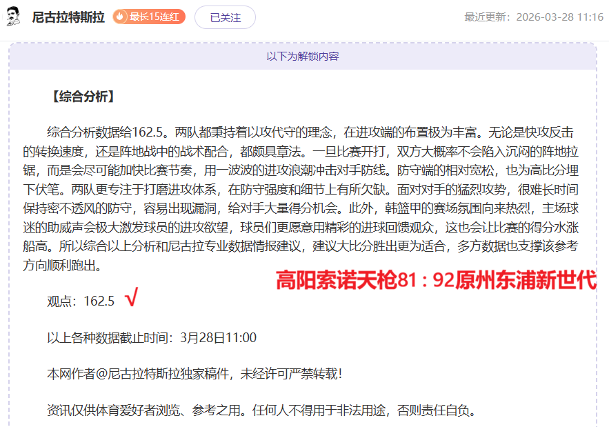 亚马尔深度,访谈,斋月清晨,爱游戏app,爱游戏官网,爱游戏体育官网,爱游戏体育app