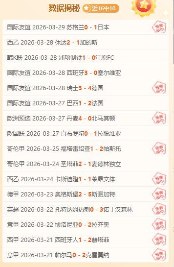 大乐透期号,专家质合分,析推荐,爱游戏app,爱游戏官网,爱游戏体育官网,爱游戏体育app