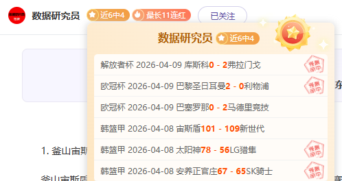雄鹰主场之,爵士能否抵,挡住挑战,爱游戏app,爱游戏官网,爱游戏体育官网,爱游戏体育app
