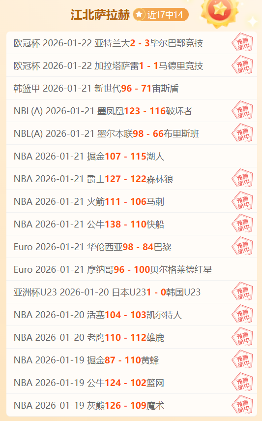 月世纪婚礼,如期举行,曼城,爱游戏app,爱游戏官网,爱游戏体育官网,爱游戏体育app