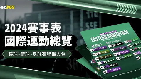 马竞国王杯主场迎战巴萨，却遭遇全场无射正尴尬局面