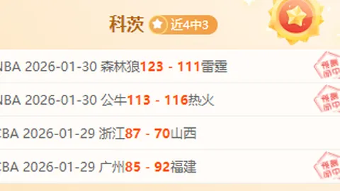 内马尔轻抚耳畔回应挑衅，鼓舞球迷加大声势，角球得手后效仿C罗广告牌高调庆祝。