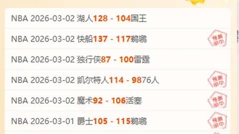“CBA赛场风云再起：山东客场战力低迷，连败魔咒能否破解？”
