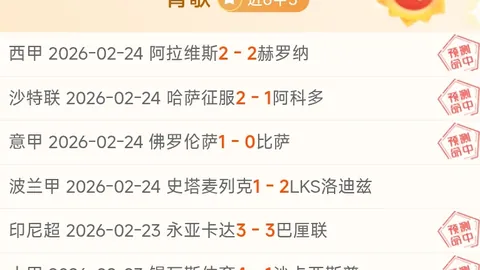 【NBA独家解读】揭秘战局！胜负与得分大揭秘！