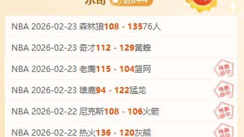 滕哈格力挺马奎爾：勉勵其表現力抗批評聲浪