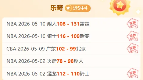 皮塔高拉斯主场数据解读及疑问分析