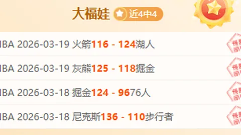 复旦大学第六十二届田径盛事与第五届教职工趣味竞技活动盛大开幕。