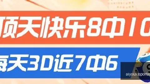 腾讯盛会上首展全链路自研游戏技术，引领游戏产业创新加速指南