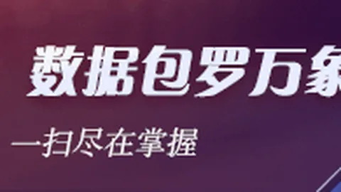 2026前沿解析：知跃空间创始人智脑发展新路径数据驱动升级至结构驱动