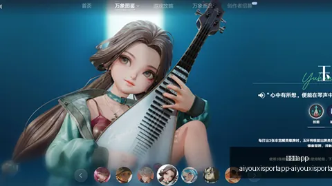 腾讯电竞教育论坛，英雄联盟职业联赛强势崛起